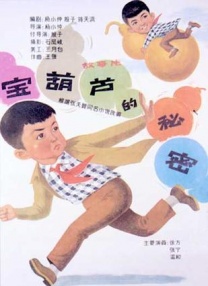 情人